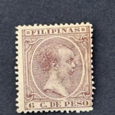 Sellos: FILIPINAS, ALFONSO XIII, 1891-1893, EDIFIL 97, NUEVO