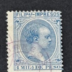 Sellos: FILIPINAS, ALFONSO XIII, 1896-1897, EDIFIL 117, USADO