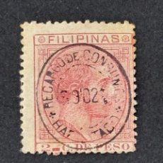 Sellos: FILIPINAS, ALFONSO XII, 1888-89, HABILITADO, RECARGO DE CONSUMOS, ADMINISTRACIÓN AMERICANA, NUEVO