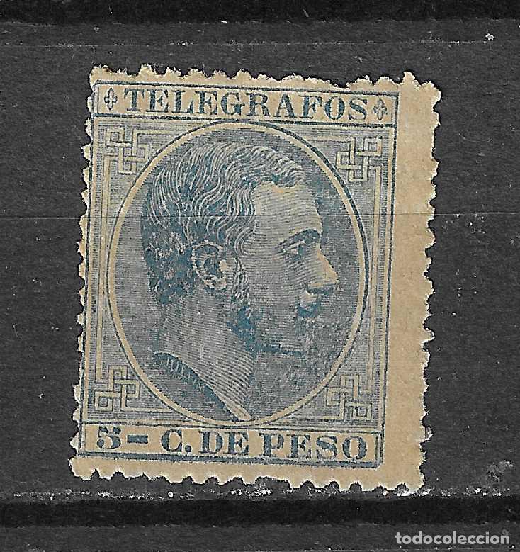 Stamps: FILIPINAS TELEGRAFOS 1886 EDIFIL 12 NUEVO
