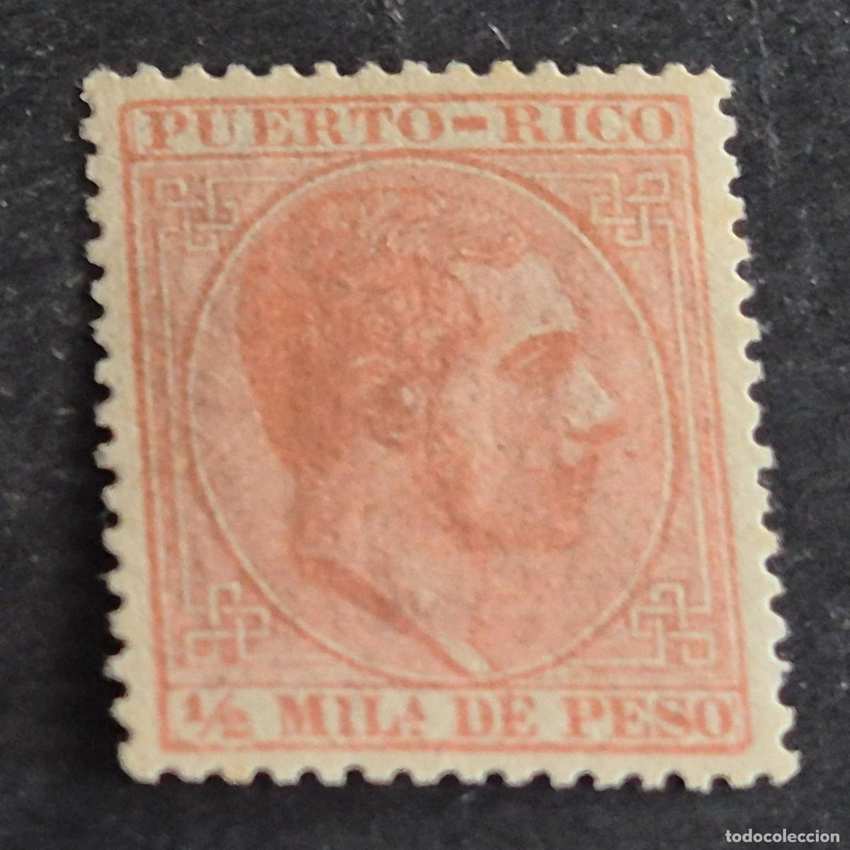 Sellos: PUERTO RICO, 1882-1886, ALFONSO XII, EDIFIL 55, NUEVO SIN GOMA, (LOTE AB)