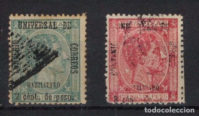 Stamps: Sellos dependencias espa&ntilde;olas FILIPINAS a&ntilde;o 1879 EDIFIL 53/55&ordm; v.c. 34 &euro;
