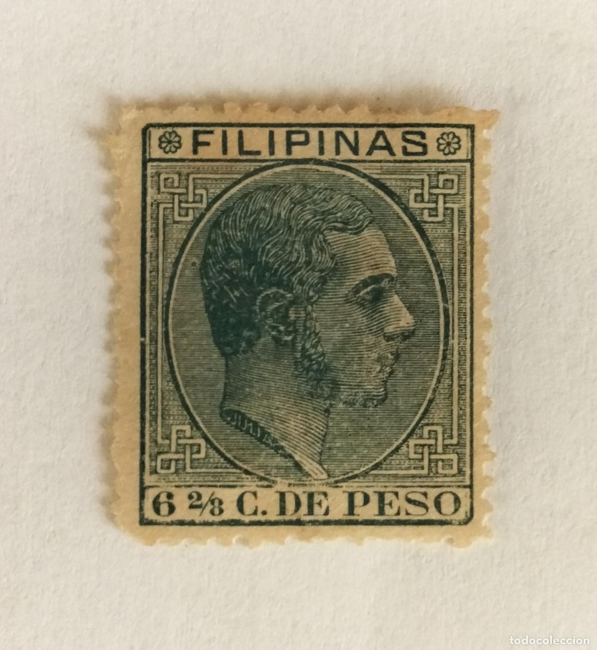 Sellos: SELLO FILIPINAS COLONIA ESPA&Ntilde;OLA 1880-1883-ALFONSO XII - EDIFIL N⁰ 61.