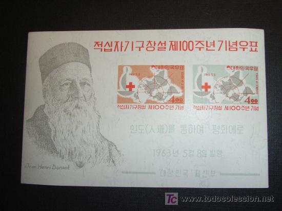 Sellos: COREA DEL SUR , N&ordm; YVERT HB 61. CRUZ ROJA - Foto 1
