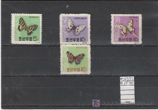 Sellos: KOREA SERIE CLAVE DE SELLOS - Foto 1
