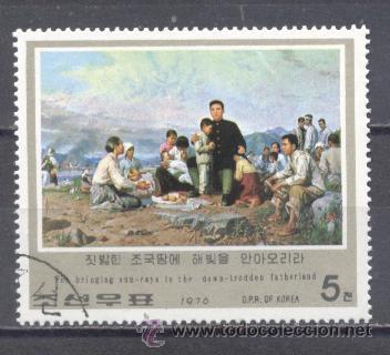 Sellos: COREA DEL NORTE,SELLO NUEVO PREOBLITERADO - Foto 1