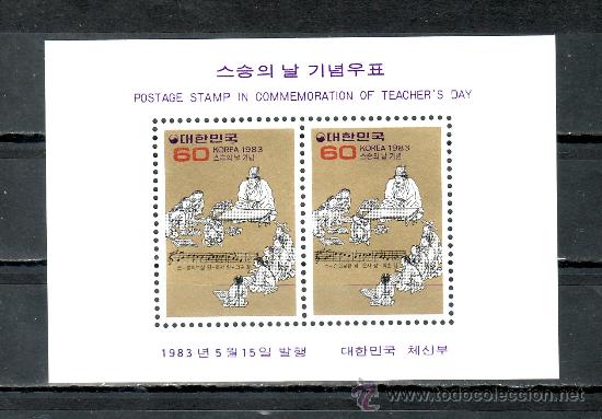 Sellos: corea del sur hb 344 sin charnela, dia del maestro, - Foto 1