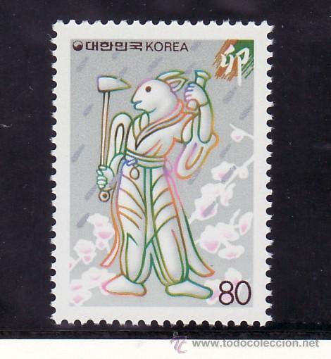 Sellos: corea del sur 1336 sin charnela, a&ntilde;o nuevo - Foto 1