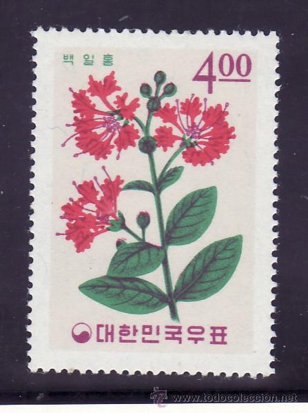 Sellos: corea del sur  369 con charnela, plantas lagerstroemia, - Foto 1