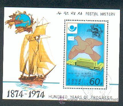 Sellos: Corea& U.P.U (47) - Foto 1