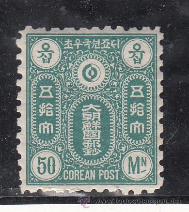 Sellos: corea reino  4 con charnela, simbolo, - Foto 1