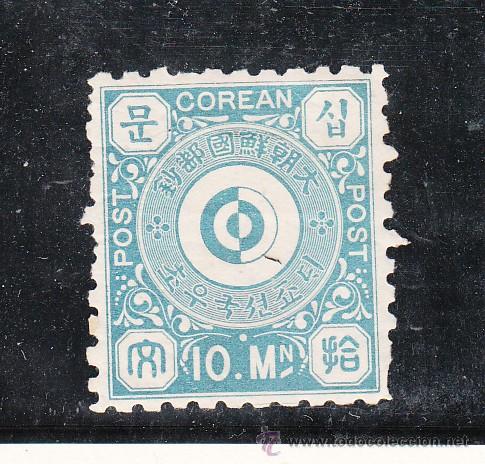 Sellos: corea reino  2 con charnela, simbolo, - Foto 1