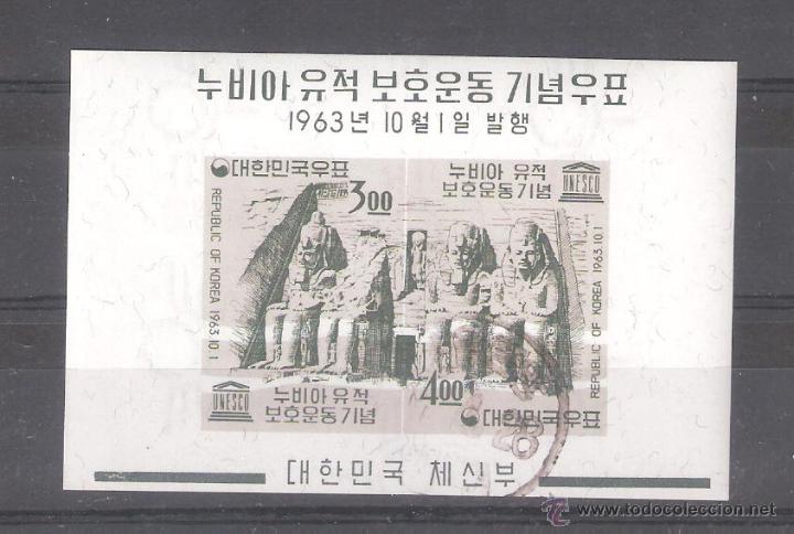 Sellos: COREA del SUR. H.B. n&ordm; 62&ordm; Templo del Antiguo Egipto - Foto 1