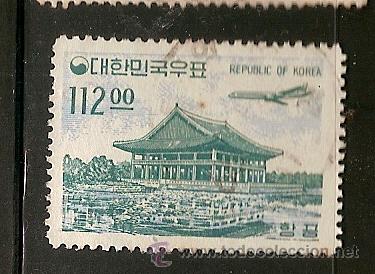 Sellos: Corea (2) - Foto 1