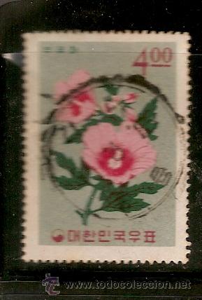 Sellos: Corea (3) - Foto 1