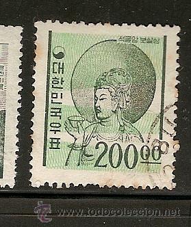 Sellos: Corea (5) - Foto 1