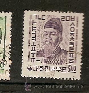 Sellos: Corea (6) - Foto 1