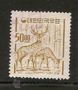 Sellos: Corea (7) - Foto 1