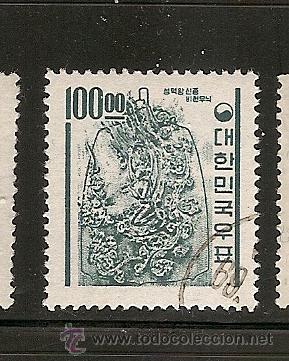 Sellos: Corea (8) - Foto 1