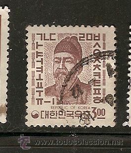 Sellos: Corea (13) - Foto 1