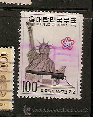 Sellos: Corea (16) - Foto 1