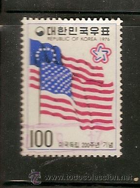 Sellos: Corea (17) - Foto 1