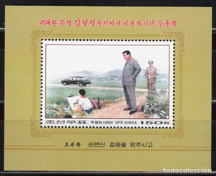 Sellos: COREA DEL NORTE , 2003 YVERT N&ordm; 436 , - Foto 1