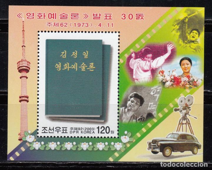 Sellos: COREA DEL NORTE , 2003 YVERT N&ordm; 437 - Foto 1