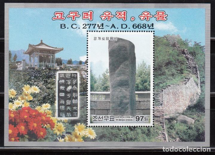 Sellos: COREA DEL NORTE , 2005 YVERT N&ordm; 492  / ** / - Foto 1