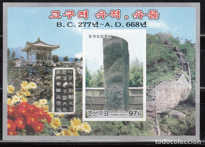 Sellos: COREA DEL NORTE , 2005 YVERT N&ordm; 492 / ** /   SIN DENTAR - Foto 1