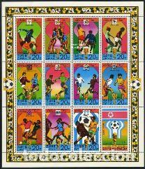 Sellos: HB USADA DE COREA, YT 1489A - Foto 1