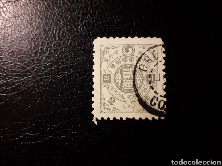 Sellos: COREA. YVERT 16. SELLO SUELTO USADO. - Foto 1