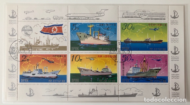 Sellos: Hoja Bloque nueva de Corea- barcos de guerra - Foto 1