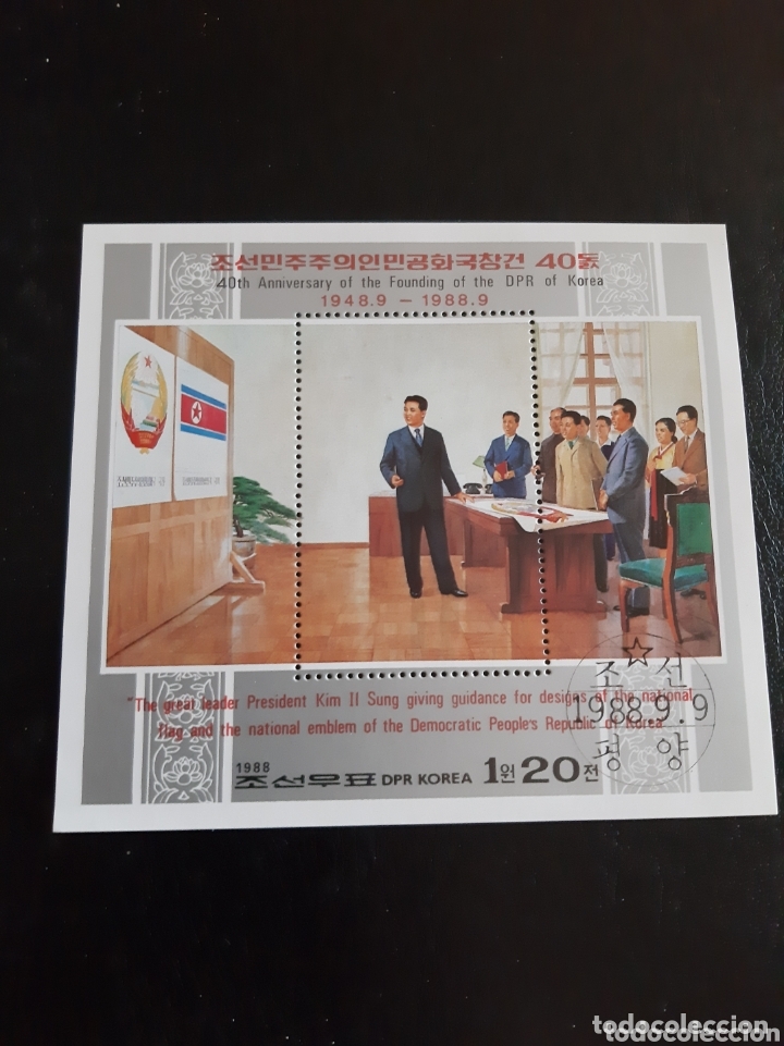 Sellos: 1988 Korea DPR presidente - Foto 1