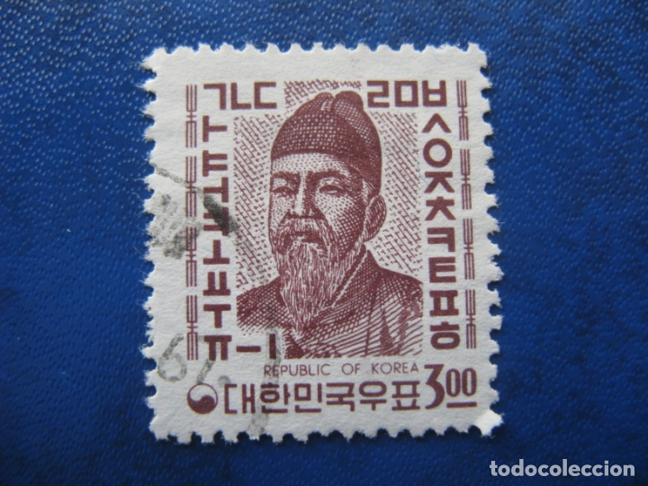Sellos: corea del sur, 1961, Yvert 262 - Foto 1