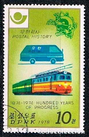 Sellos: Corea del Norte n&ordm; 1753, centenario de la Uni&oacute;n postal universal, USADO - Foto 1