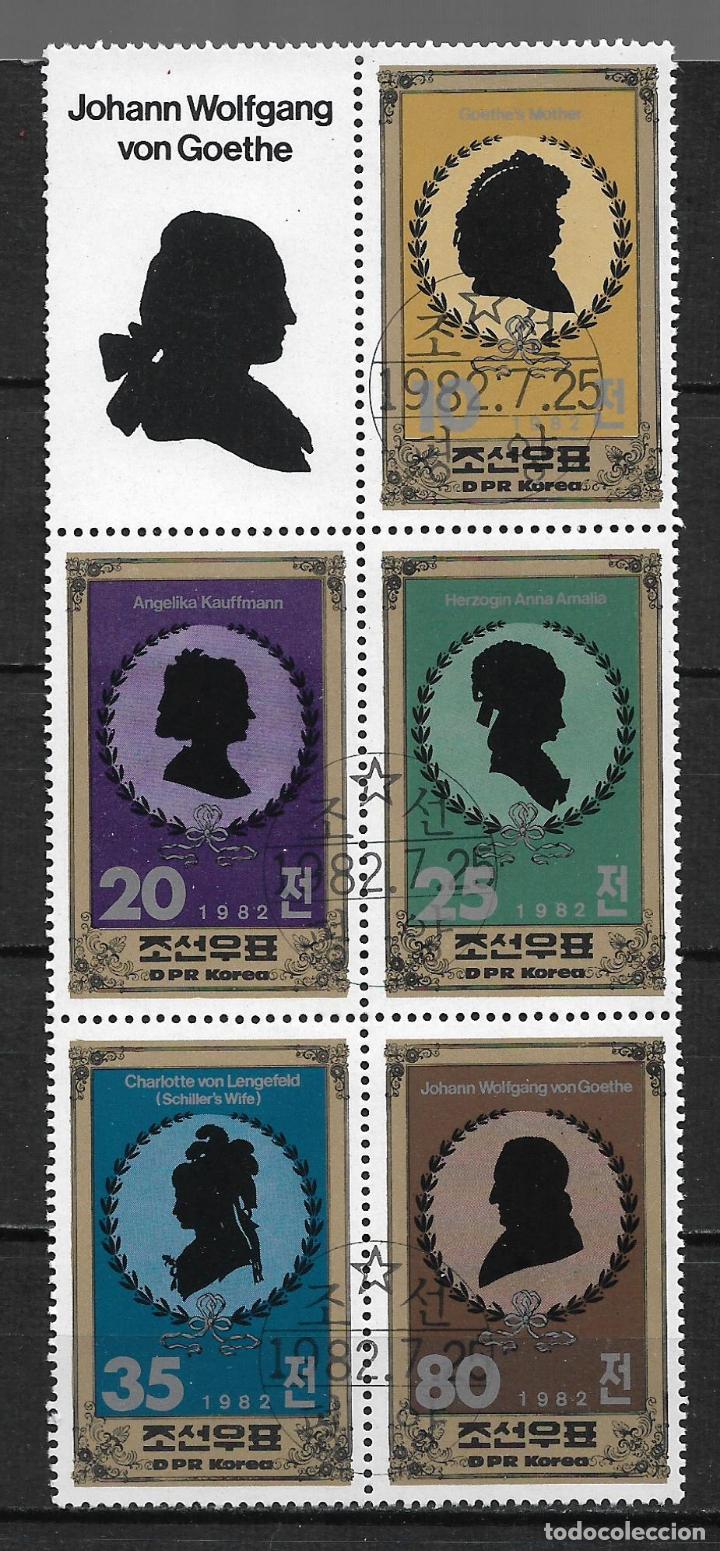 Sellos: COREA 1982 bloque usado - 1 - Foto 1