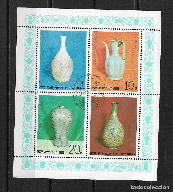 Sellos: COREA 1977 hoja bloque usado - 1 - Foto 1
