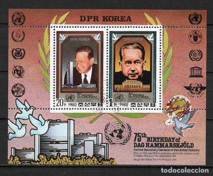Sellos: COREA 1980 hoja bloque usado - 1 - Foto 1
