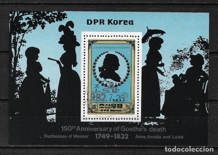 Sellos: COREA 1982 hoja bloque usado - 1 - Foto 1
