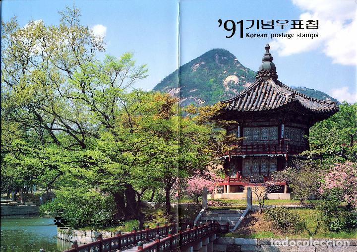 Sellos: Sellos de Corea del Sur - Foto 1