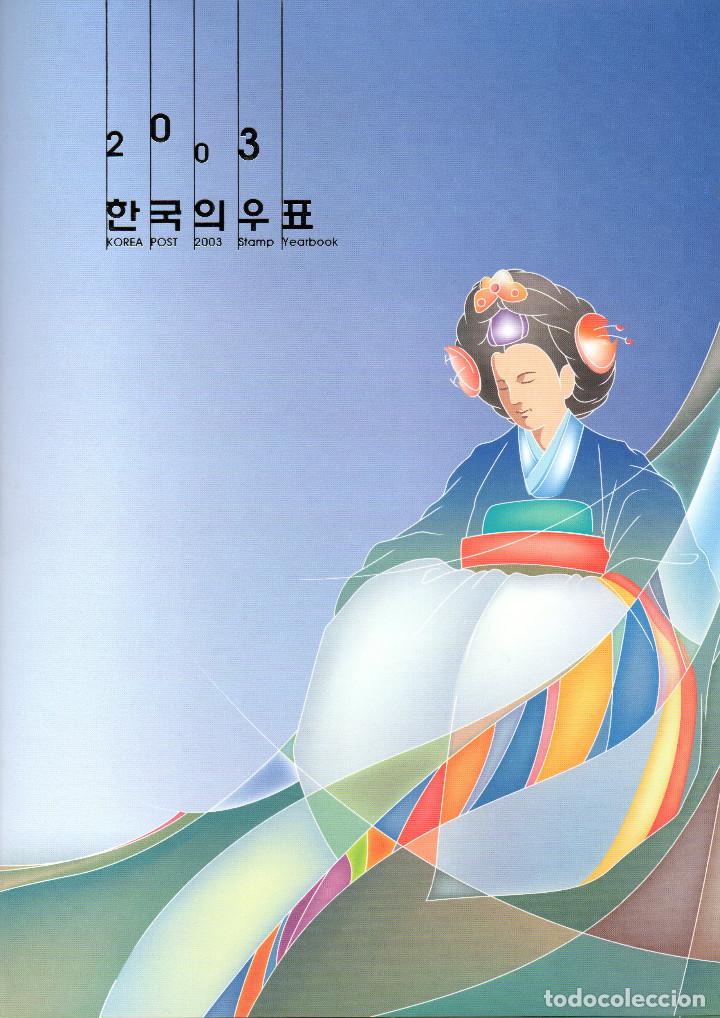 Sellos: LOTE DE SELLOS DE COREA A&Ntilde;O 2003 - Foto 1