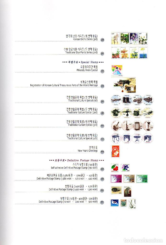 Sellos: LOTE DE SELLOS DE COREA A&Ntilde;O 2003 - Foto 3