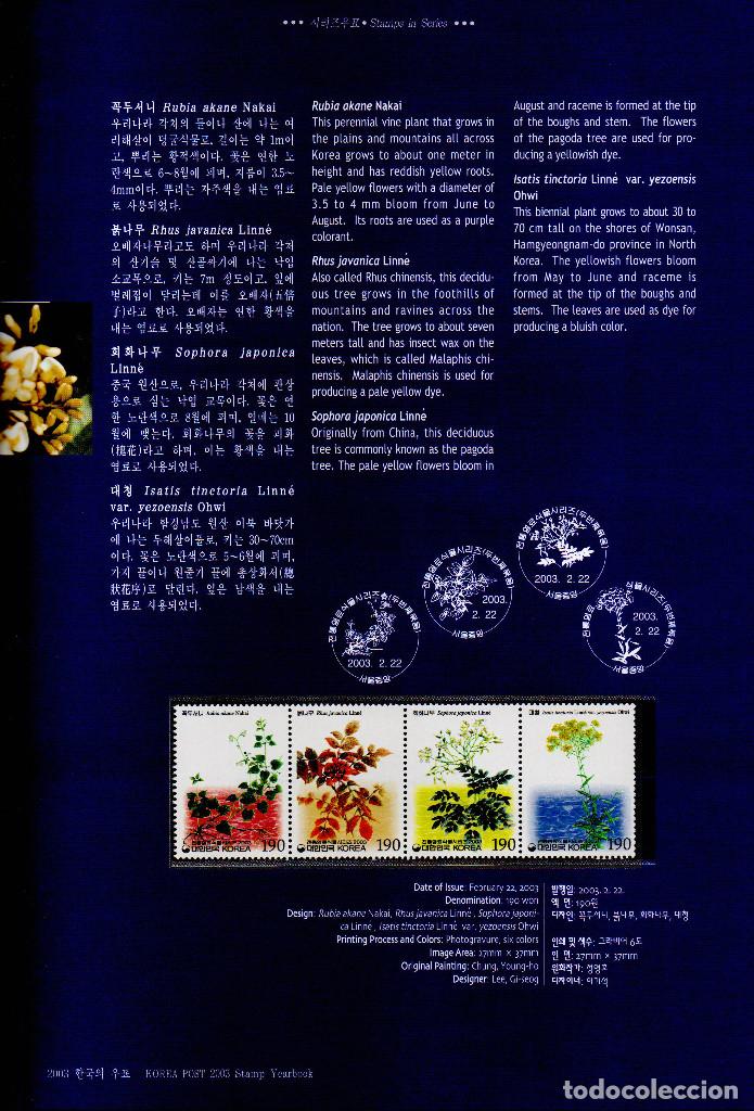 Sellos: LOTE DE SELLOS DE COREA A&Ntilde;O 2003 - Foto 6