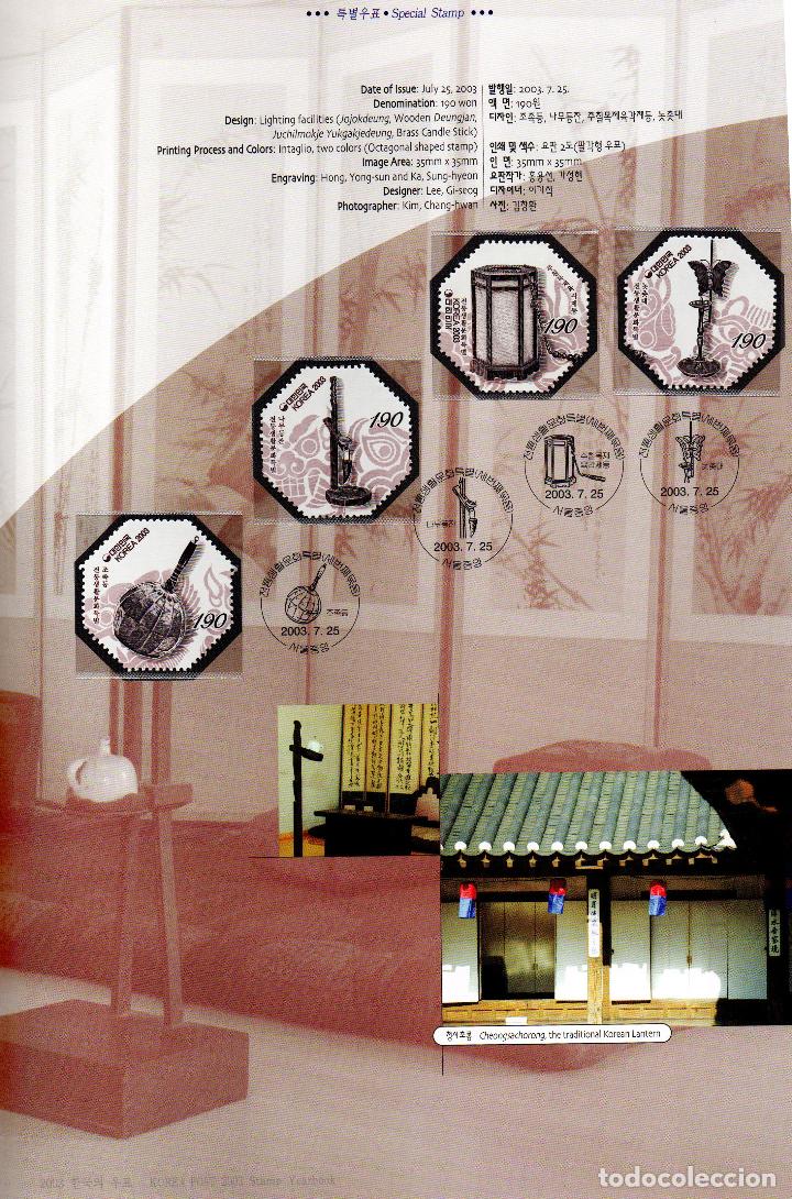 Sellos: LOTE DE SELLOS DE COREA A&Ntilde;O 2003 - Foto 7