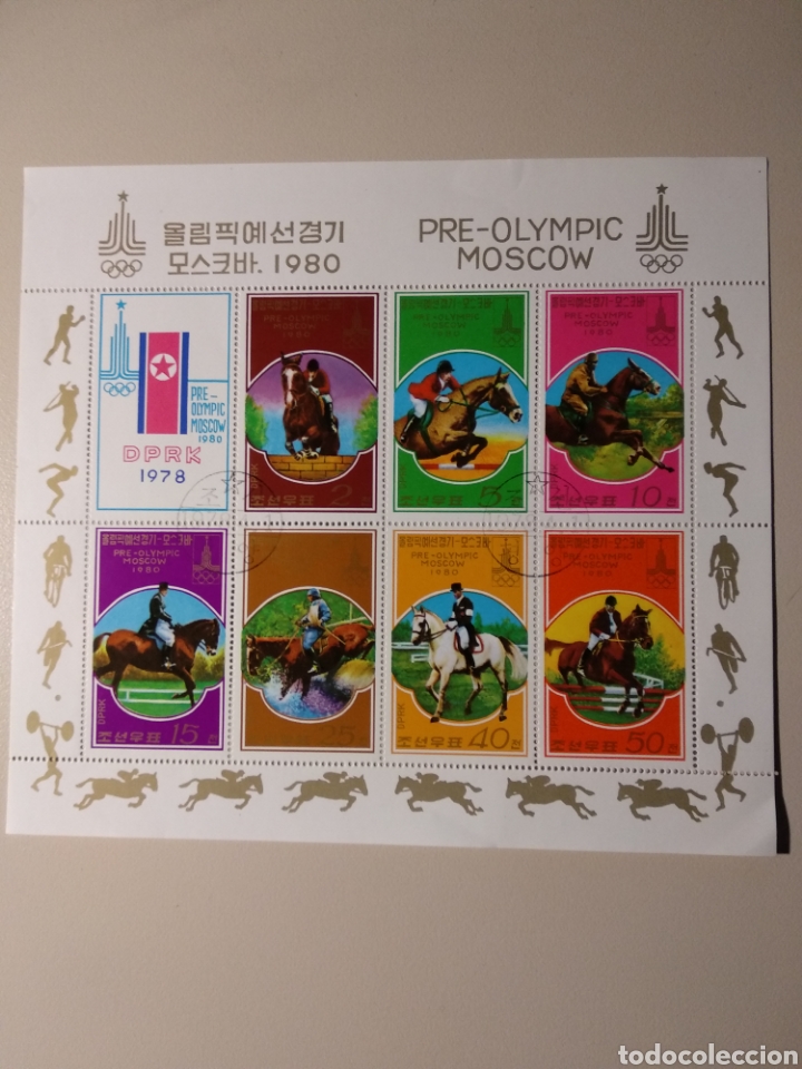 Sellos: SELLOS DE COREA DEL NORTE - Foto 1
