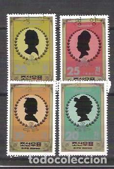 Sellos: Korea 1982 Famous people, used     E.065 - Foto 1