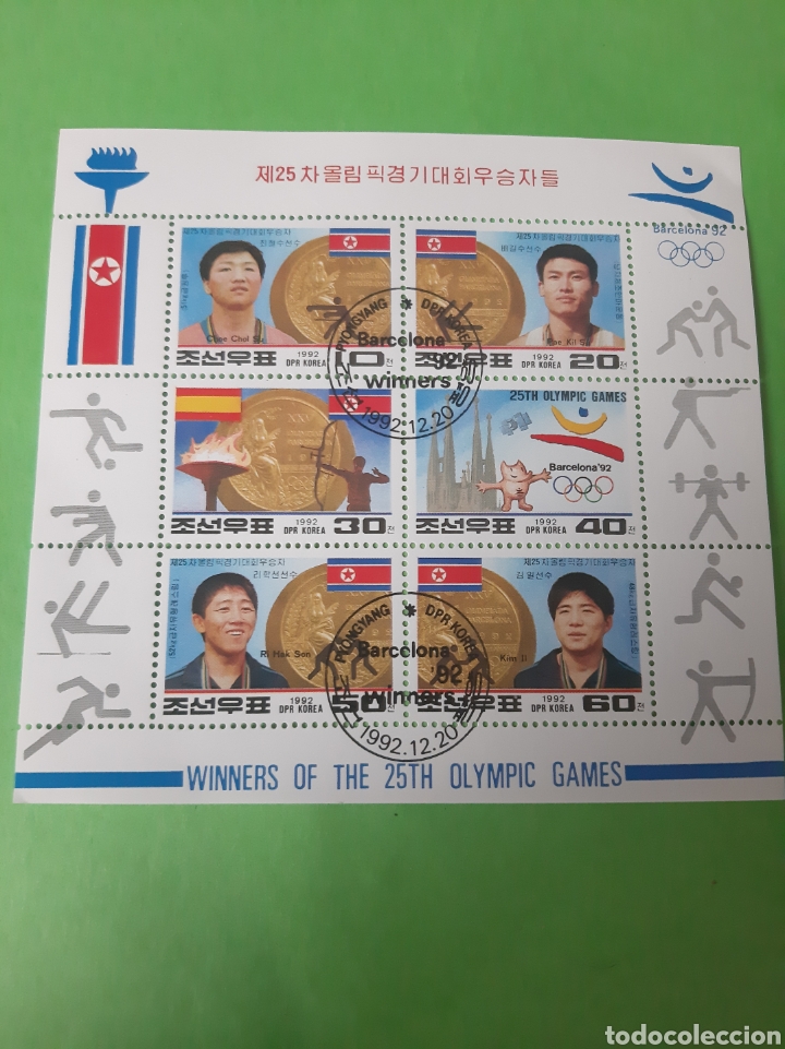 Sellos: Corea deportes 1992 Barcelona - Foto 1
