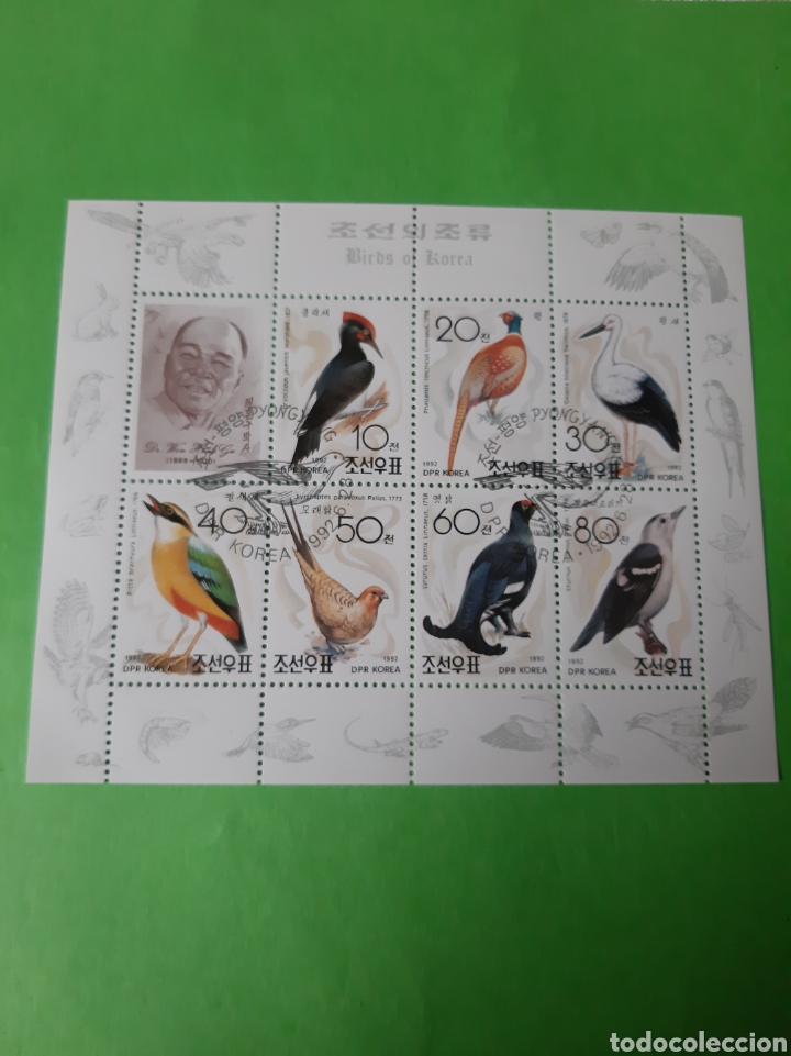 Sellos: P&aacute;jaros Korea hojas bloque 1992 - Foto 1