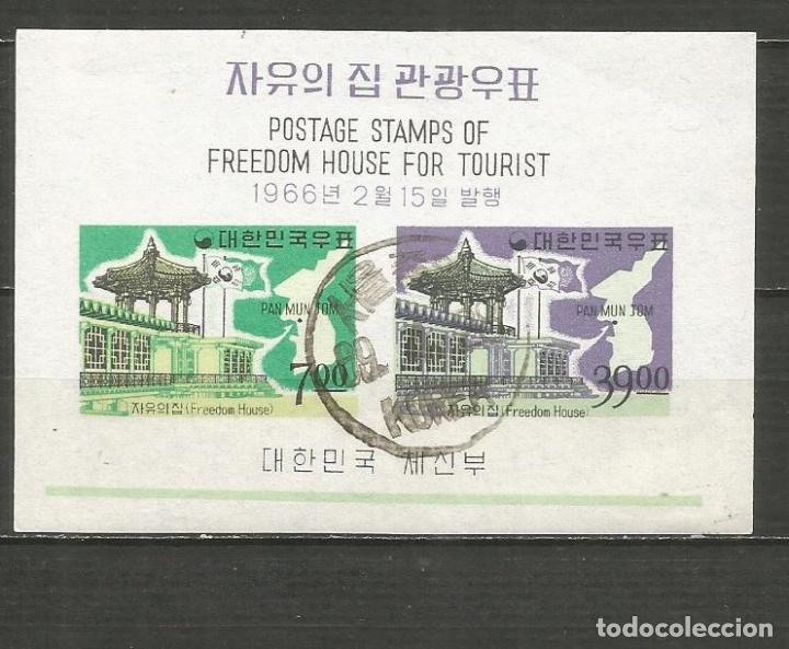 Sellos: COREA DEL SUR HOJA BLOQUE YVERT NUM. 103 USADA - Foto 1